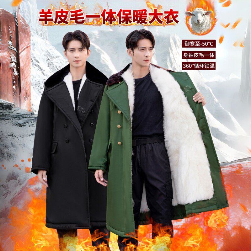 羊皮军棉大衣男皮毛一体