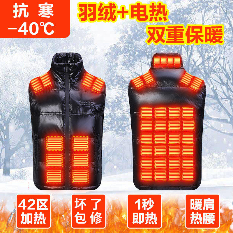 加热马甲羽绒电热背心智