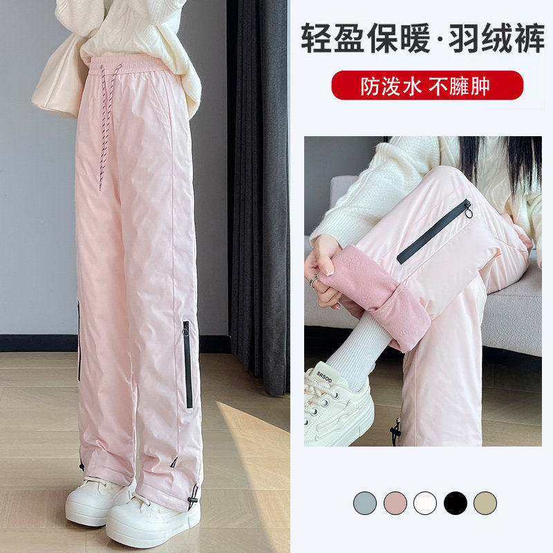 粉色冲锋羽绒裤女冬季外