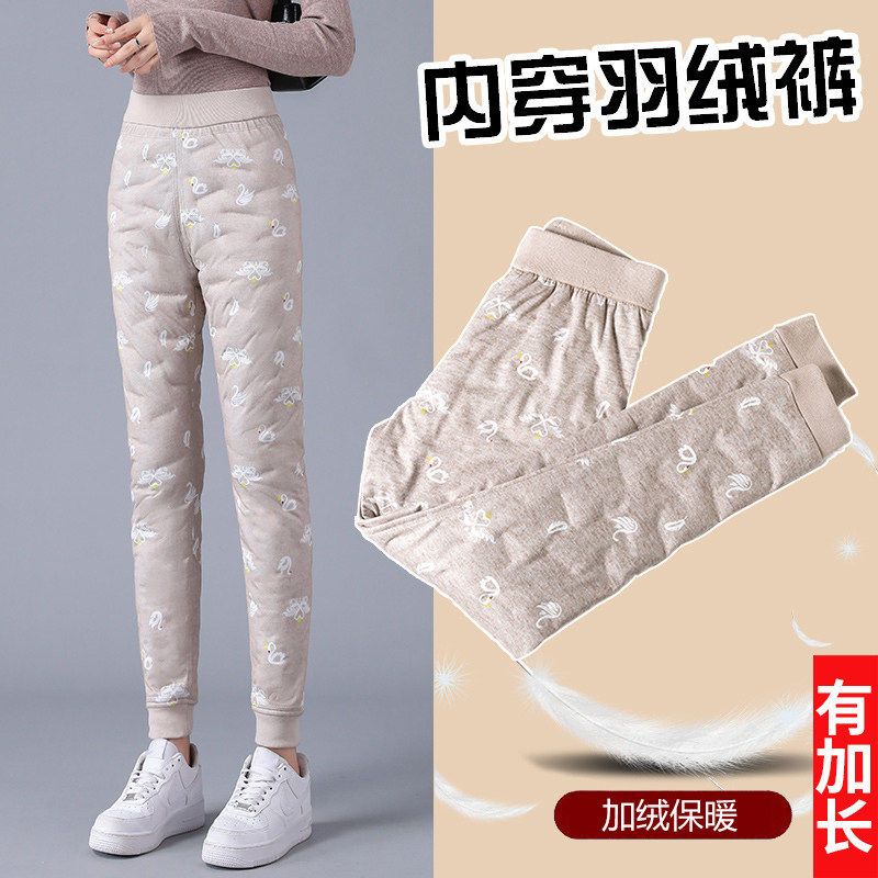 高端羽绒裤女冬季内穿202