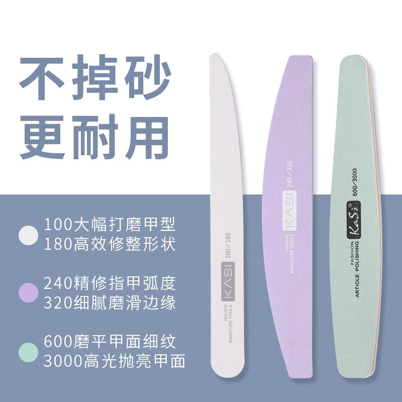 指甲锉专业美甲搓条海绵