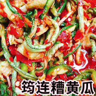 包邮四川宜宾筠连特产 麻辣咸菜 脆爽腌菜黄瓜糟黄瓜下饭菜 250g