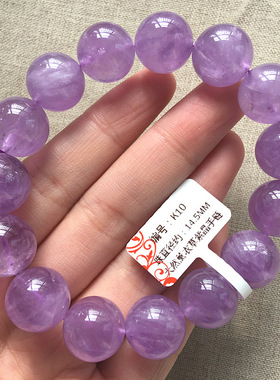 大颗粒天然巴西薰衣草紫水晶手链女 紫色手串男学生日礼物饰礼物