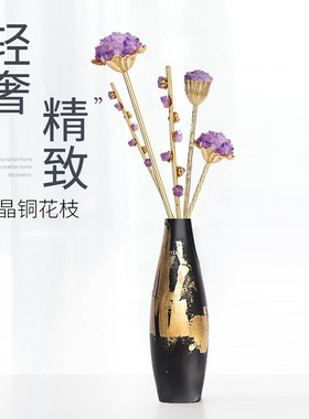天然紫水晶花招财摆件高级轻奢玄关电视柜客厅软装饰乔迁新居花艺
