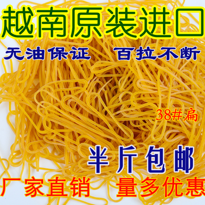 越南进口工业办公包邮橡皮筋