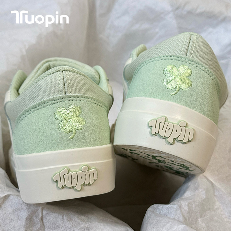 鮀品四叶草板鞋女2025秋冬新款原创百搭绿色鞋子女休闲透气帆布鞋,女鞋,休闲板鞋,淘宝优惠券,粉丝福利购,淘宝优惠卷