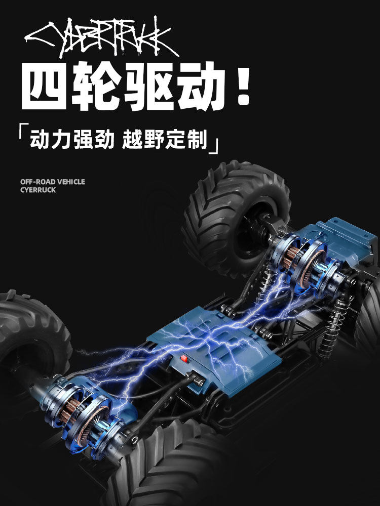 대형 TESLA 픽업 합금 오프로드 원격 제어 자동차 장난감 충전 4륜 구동 등산 해변 트럭 1:8