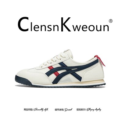 Clensn Kweoun德训鞋男款2026新款夏季透气网面男士轻便阿甘潮鞋