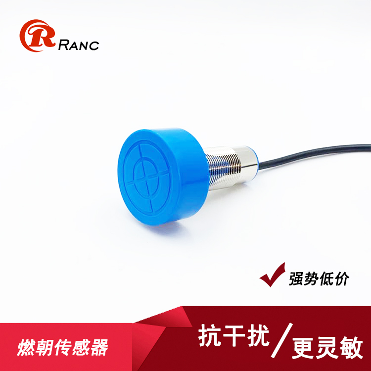 大头电感式远距离接近开关SC-3020A三线NPN常开PNP12V24V手电筒式