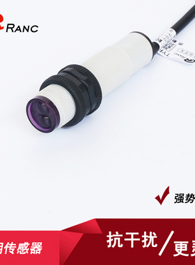 M18接近光电开关E3F-DS30C4漫反射三线NPN PNP常开12V24V二线220V