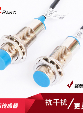 M18接近开关电感式LJ18A3-8-Z/BX三线NPN PNP常开12V24V 二线220V