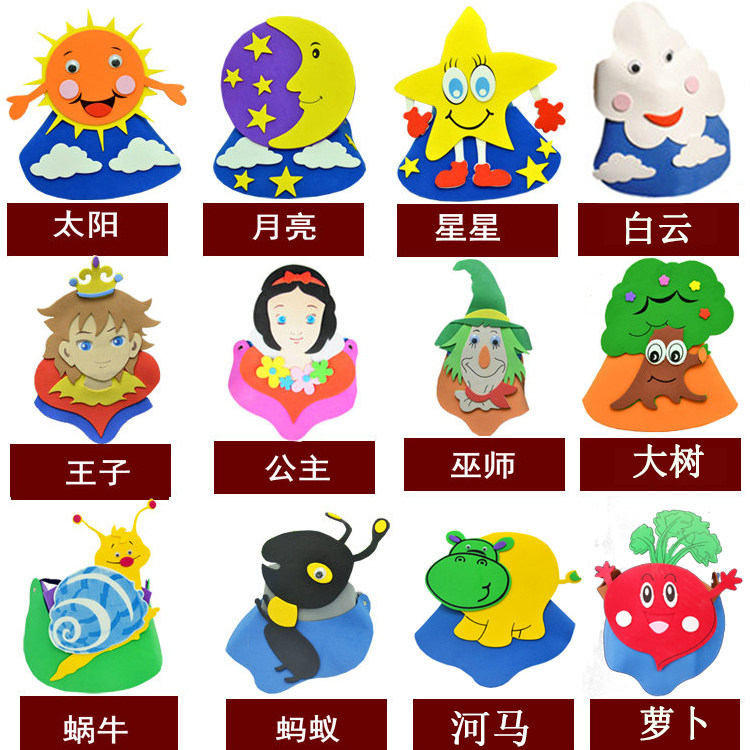 卡通动物帽子头饰蚂蚁蜗牛公主王子魔法师头套儿童幼儿园表演道具