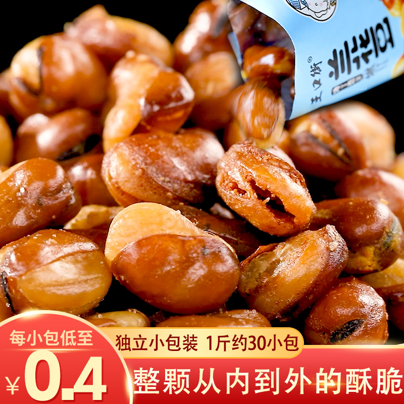 兰花牛肉味蚕豆王口街