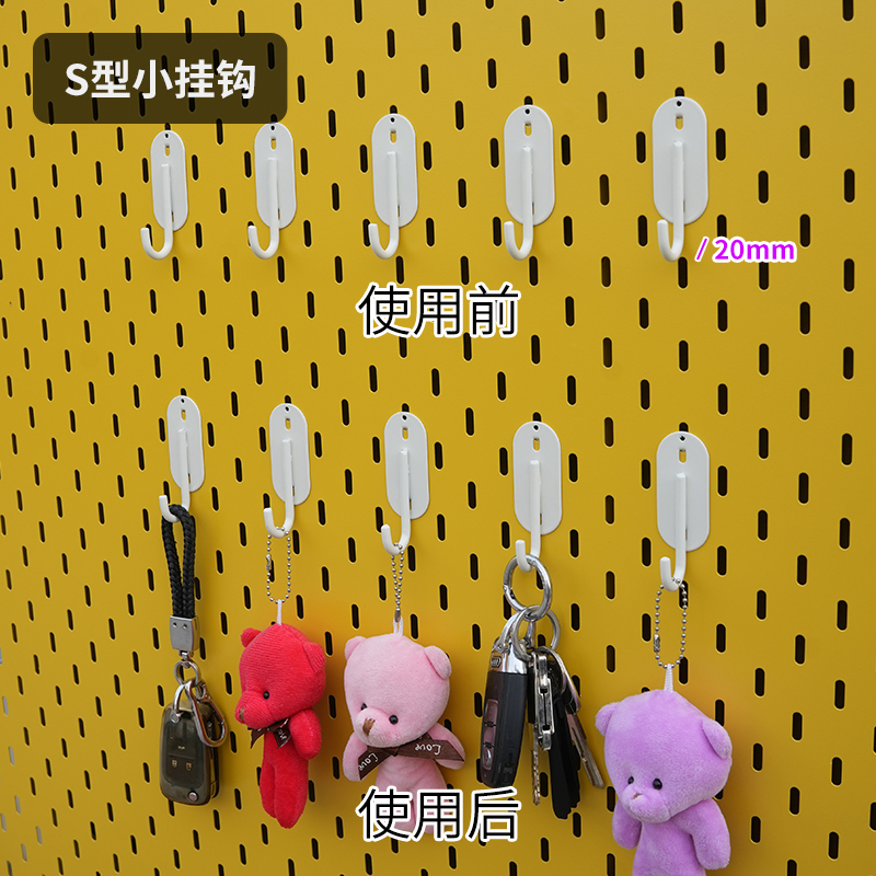 洞洞板配件S型小挂钩挂钩收纳盒子挂篮壁挂式免打孔层板定制
