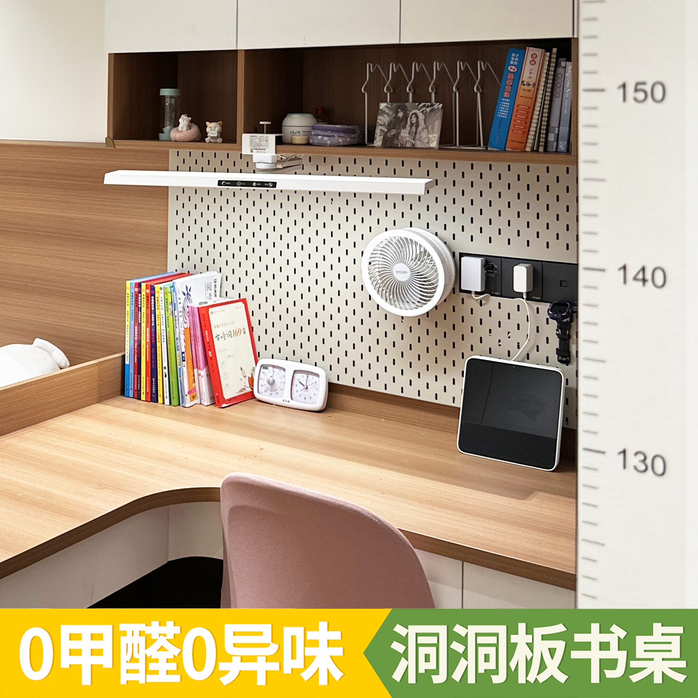 定制宜家金属洞洞板墙上书桌置物架配件不锈钢铝合金装饰收纳挂板