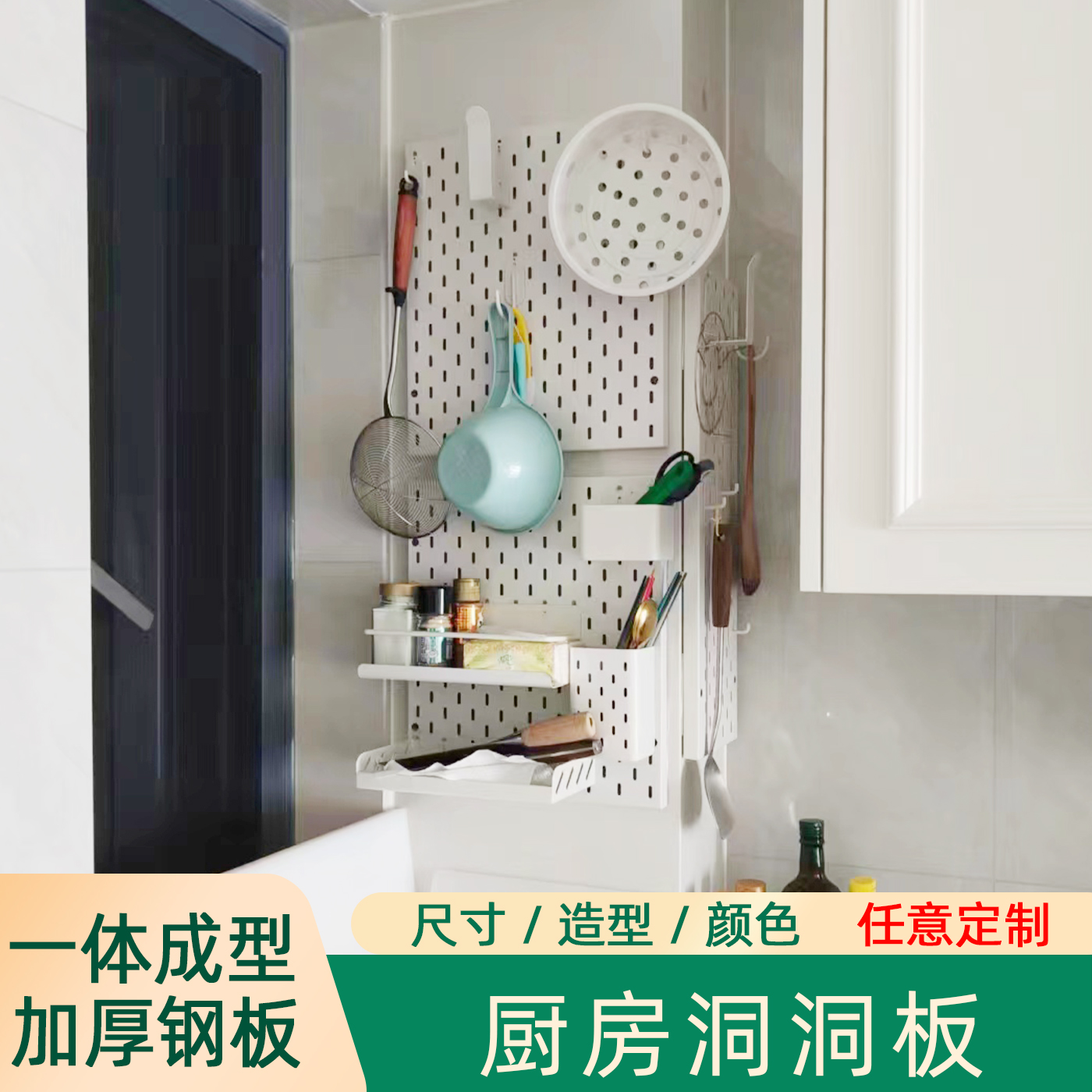 定制宜家金属洞洞板墙上书桌置物架配件不锈钢铝合金装饰收纳挂板