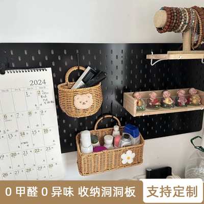 定制宜家金属洞洞板墙上书桌磁吸置物架配件不锈钢铝合金收纳挂板