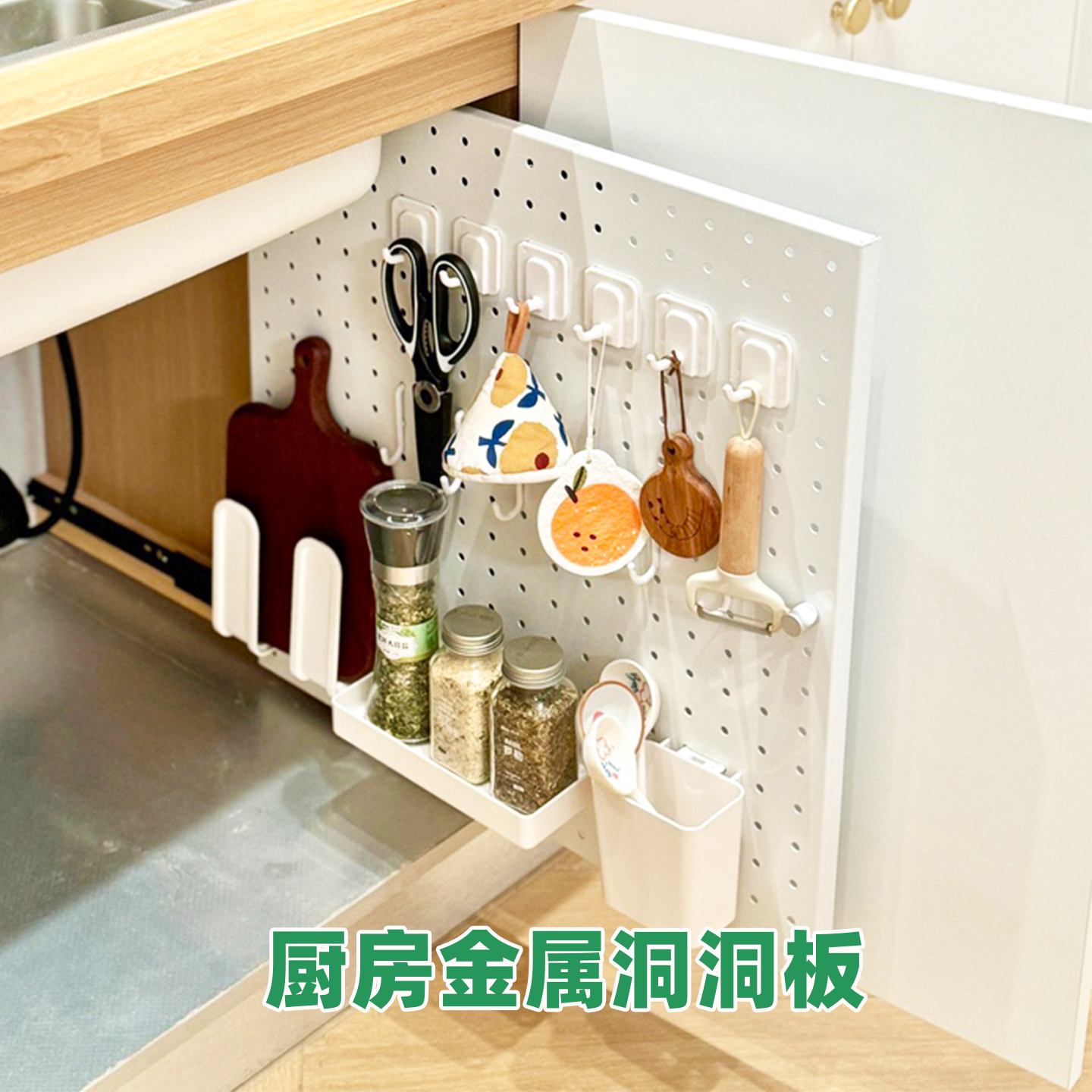 定制金属洞洞板墙上书桌置物架磁吸配件不锈钢铝合金宜家收纳挂板图片
