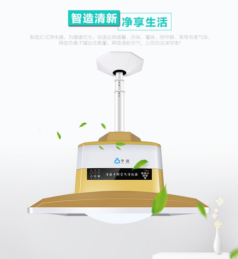 棋牌室空气净化器灯正品包邮麻将室吸烟灯棋牌室抽烟机排烟器吸顶