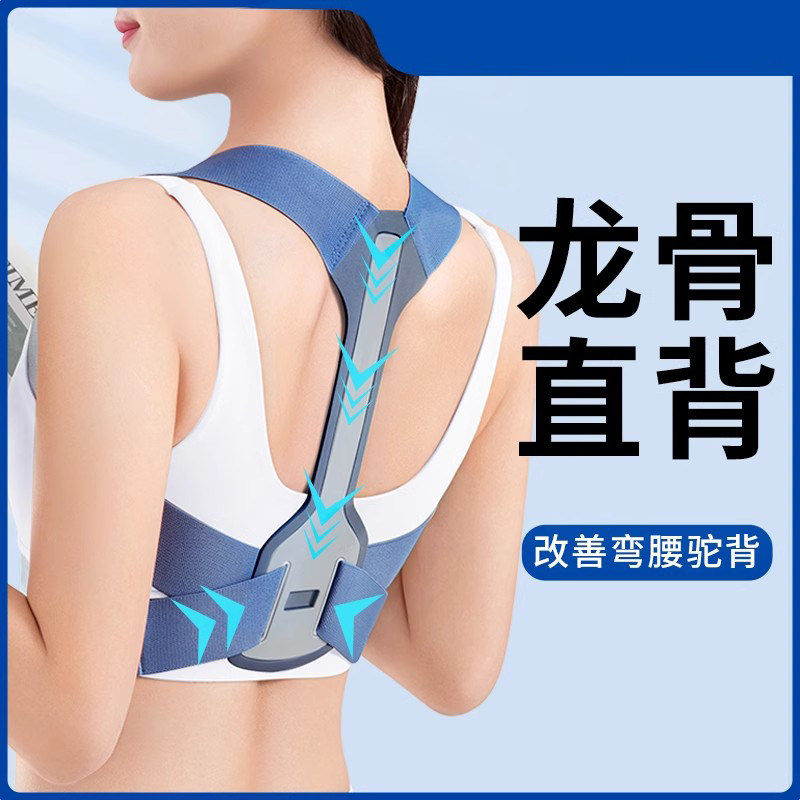 驼背矫正器男女士专用矫姿带成人纠正体态脊柱侧弯开肩直背部神器