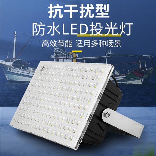 渔登发光led抗干扰甲板24v船用