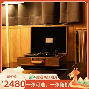 巫1900黑胶机充电便携复古留声机外放独立音响简约现代手提唱片机