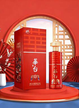 华台酒 老酒 酱酒 酱香型53度贵州华台香粮食酒台镇华台酒业500ml