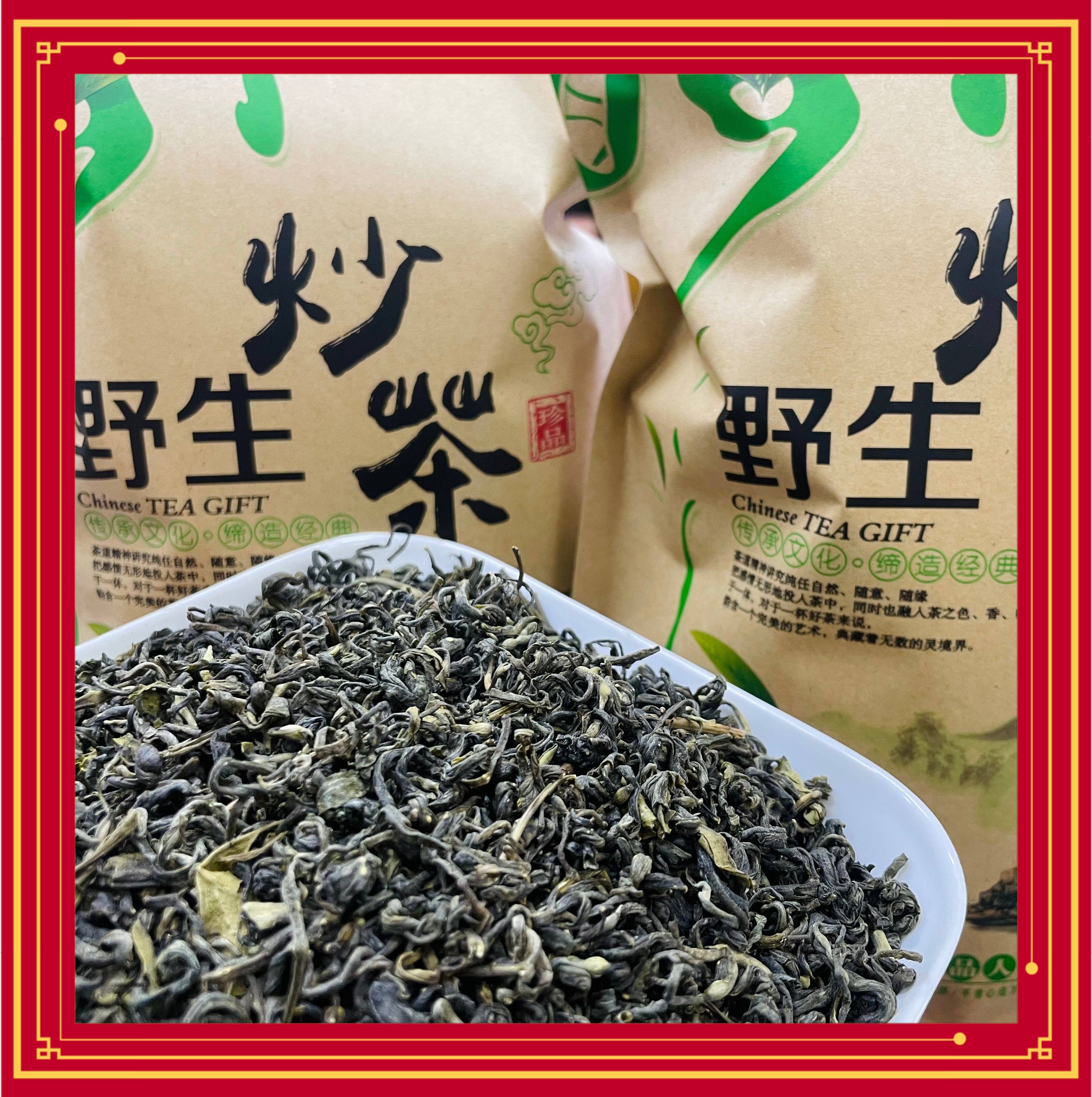 新鲜头春茶2026新茶浓香手工大锅炒茶高山绿茶农家炒广东散茶