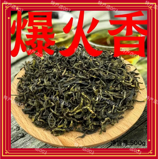 【砂锅炒茶】广东特色爆炒绿茶春茶客家茶叶高山农家山茶手工炒茶