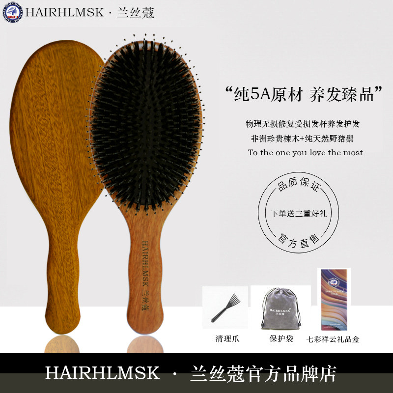 豬鬃毛鬃毛梳氣墊節日按摩梳