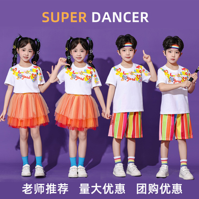 六一儿童节啦啦队演出服装幼儿园蓬蓬裙毕业表演服小学生合唱班服