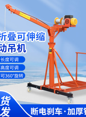 移动吊机移动伸缩工厂车间