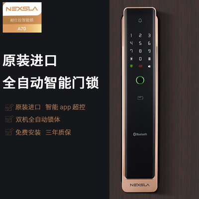 耐仕拉远程遥控锌合金进口