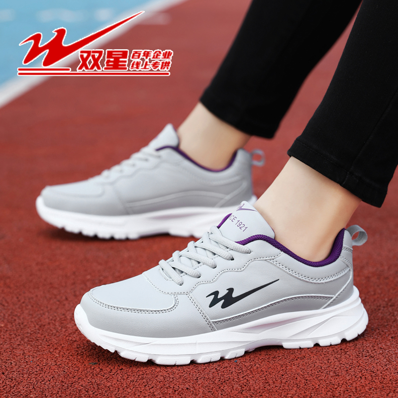 双星女鞋休闲软底防滑秋冬季妈妈