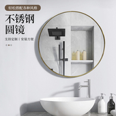 304不锈钢浴室圆镜一体成型无缝焊接梳妆台镜子阳台卧室厕所壁镜