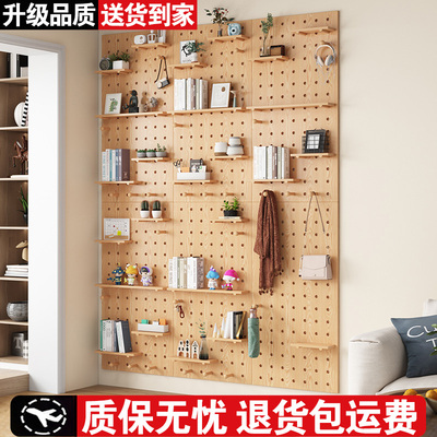 【质保无忧】洞洞板陈列架置物架