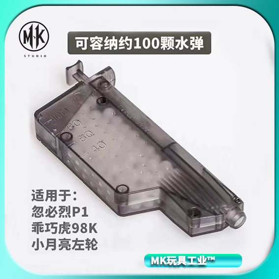 加蛋器，水弹加蛋器，汽水加蛋器，加弹器工具,玩具/童车/益智/积木/模型,水弹玩具,淘宝优惠券,粉丝福利购,淘宝优惠卷