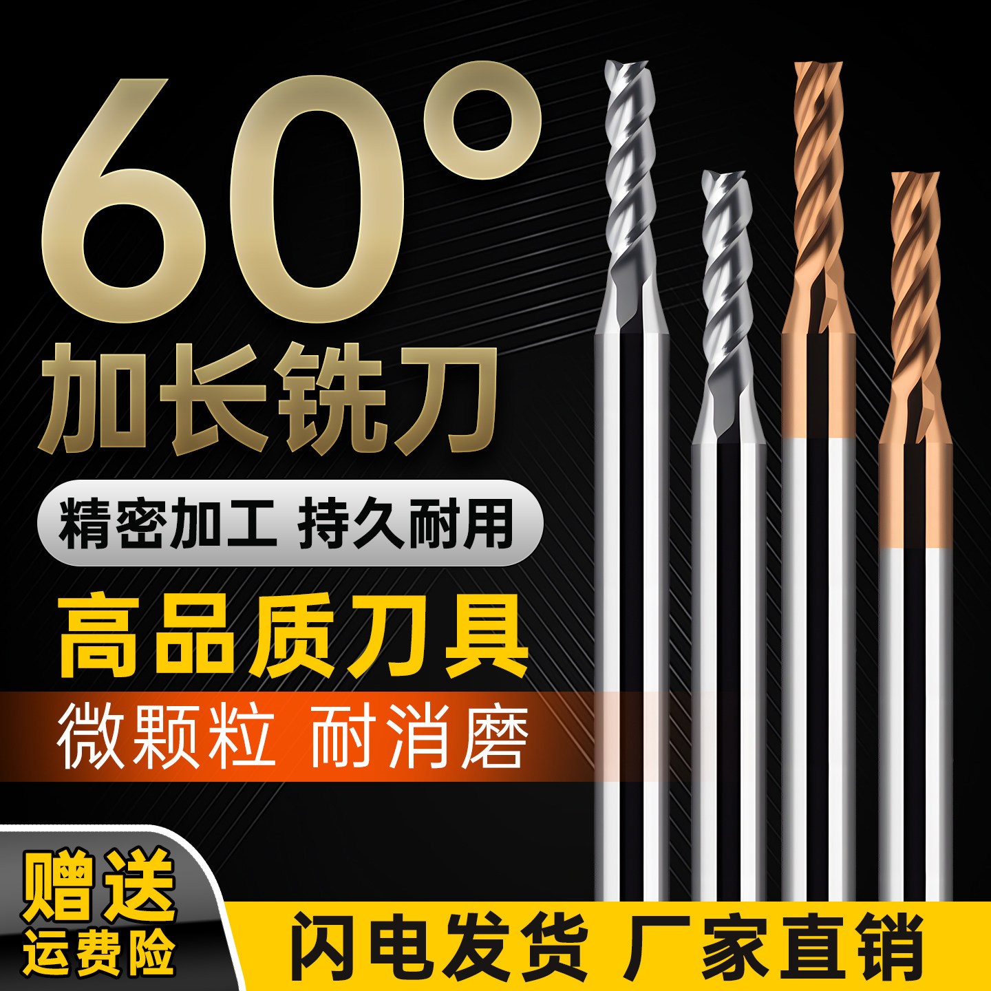 粗柄加长铣刀D6变径铣刀钢用铝用