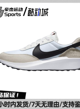 Nike waffle debut 复古时尚低帮休闲鞋 灰黑色 DH9522-103 BL仓