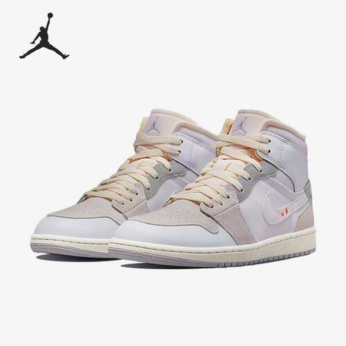 Nike/耐克官方正品AIR JORDAN 1 MID 男女经典板鞋DM9652-100 bl