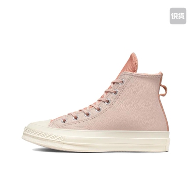 ConverseAll Star1970s 加绒耐磨保暖高帮 帆布鞋 粉色A01332C bl