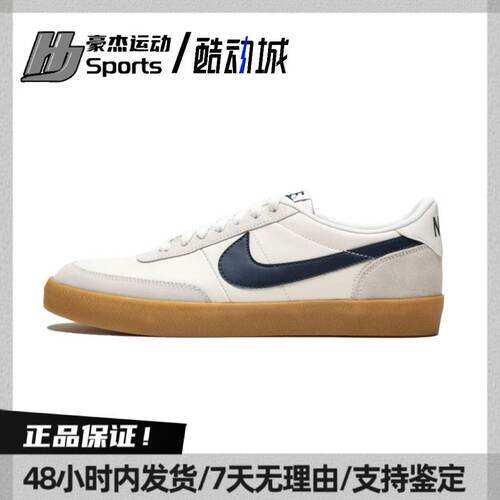Nike Killshot 2 轻便缓震 防滑耐磨 舒适 复古 德训鞋432997-107