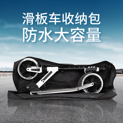 Dadywheels收纳包户外收纳折叠