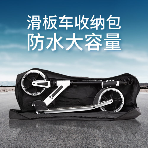 Dadywheels收纳包户外收纳折叠