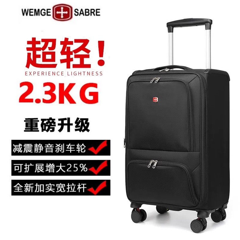 瑞士军刀加厚容量超轻牛津布行李箱静音万向轮32寸托运防摔旅行箱