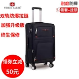 Универсальный чемодан, 28 дюймов, ткань оксфорд, 24 дюймов