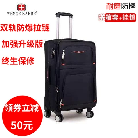 Универсальный чемодан, 28 дюймов, ткань оксфорд, 24 дюймов