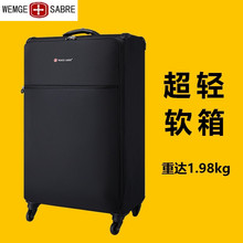 瑞士军刀超轻拉杆箱结实耐用20寸旅行登机箱万向轮帆布商务行李箱