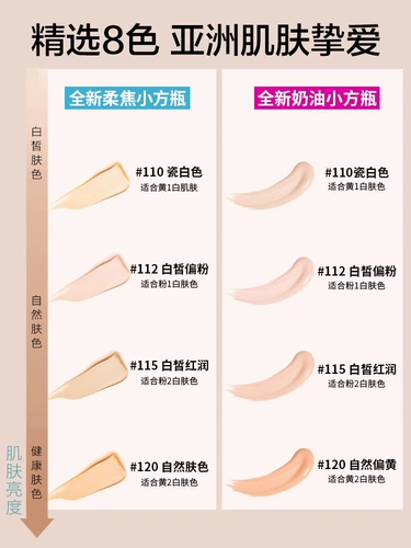 Тональный крем, база под макияж, увлажняющий матовый BB крем, пробник, контроль жирного блеска