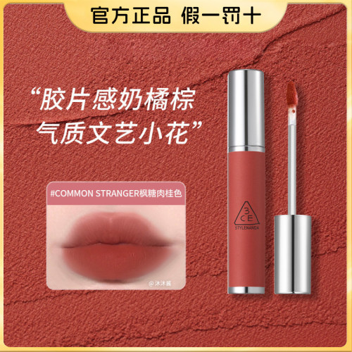 3ce柔雾唇泥雾面哑光奶唇泥